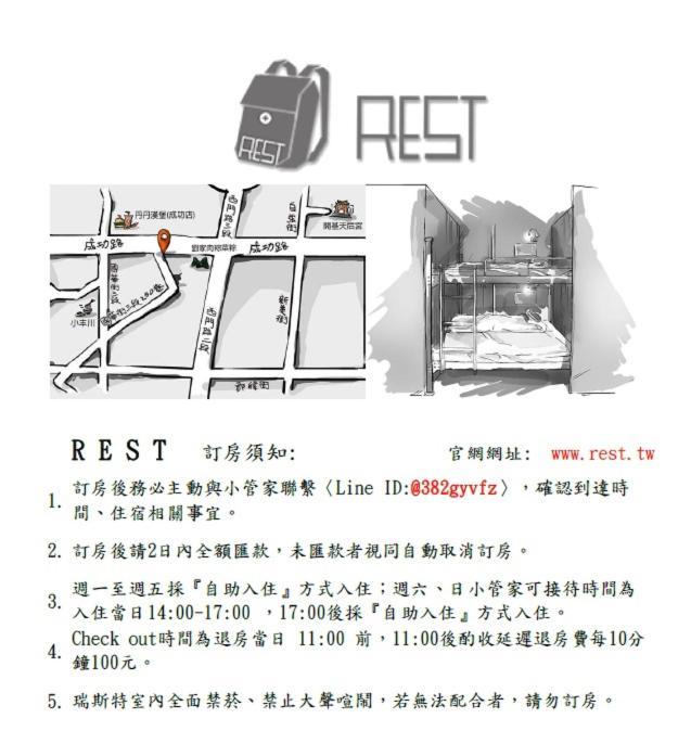Rest Backpacker Hostel Tainan Exterior photo